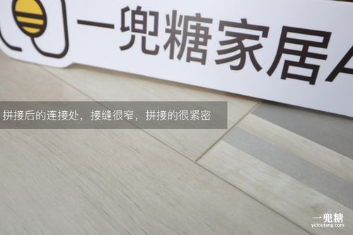 大自然繽紛系列強化地板實測 健康環保與高顏值如何兼得？