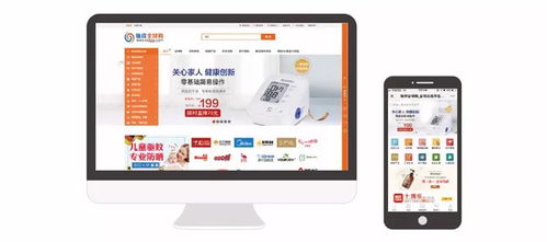 做新零售，就選商之翼——日用百貨銷售的智慧之選