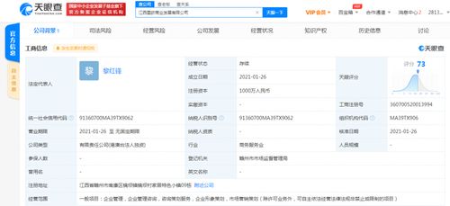 海航關聯公司落戶江西，業務版圖再添企業管理與認證咨詢服務